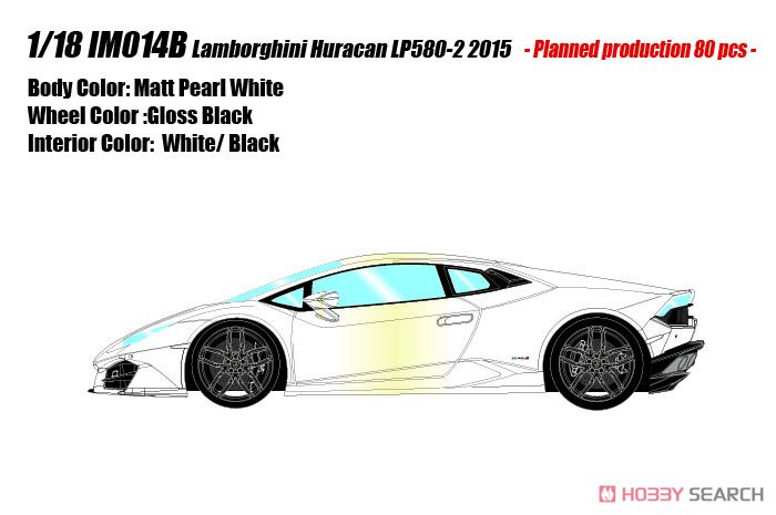IM014 Lamborghini Huracan LP580-2 2015 マットパールホワイト (ミニカー) 商品画像1