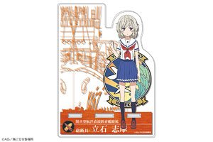 [High School Fleet] Acrylic Multi Stand 03 (Shima Tateishi) (Anime Toy)