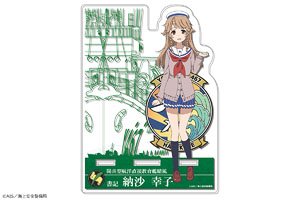 [High School Fleet] Acrylic Multi Stand 05 (Kouko Nosa) (Anime Toy)