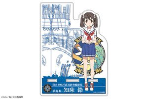 [High School Fleet] Acrylic Multi Stand 06 (Rin Shiretoko) (Anime Toy)