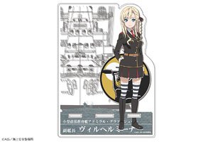 [High School Fleet] Acrylic Multi Stand 07 (Wilhelmina) (Anime Toy)