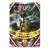 ウルトラ怪獣DX マガグランドキング (キャラクタートイ) 商品画像3