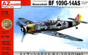 Bf 109G-14AS 外国仕様 (プラモデル)