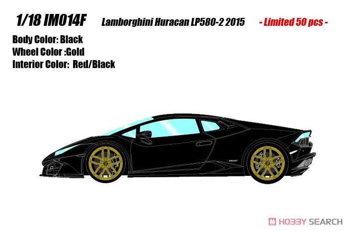 IM014 Lamborghini Huracan LP580-2 2015 ブラック (ミニカー) 商品画像1