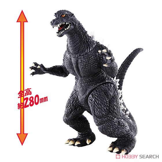 Kaiju-Oh Series Godzilla Final Wars (Character Toy) Item picture2
