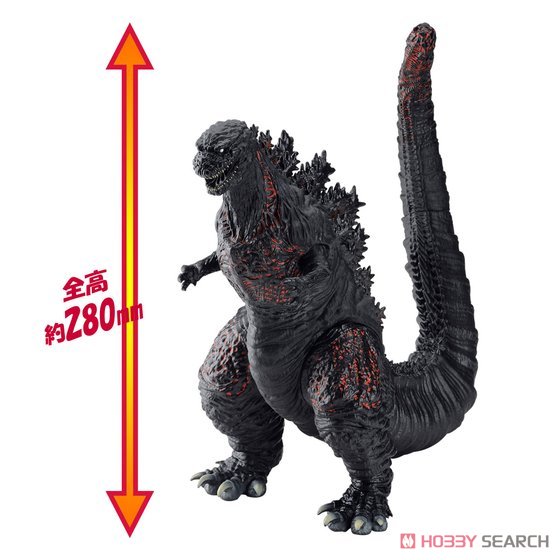 Kaiju-Oh Series Godzilla (2016) (Character Toy) Item picture1