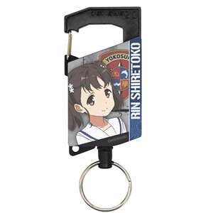 High School Fleet Rin Shiretoko Full Color Reel Key Ring (Anime Toy)