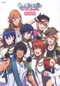 Uta no Prince-sama: Maji Love 2000% Complete Works (Art Book)