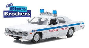 Hollywood Series 1 - Blues Brothers (1980) -1975 Dodge Monaco Chicago Police (Diecast Car)