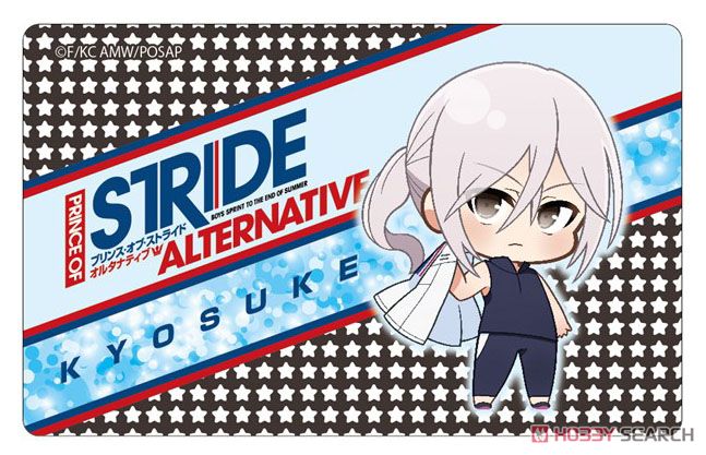 Prince of Stride: Alternative Plate Badge Puni Chara Kyosuke Kuga (Anime Toy) Item picture1