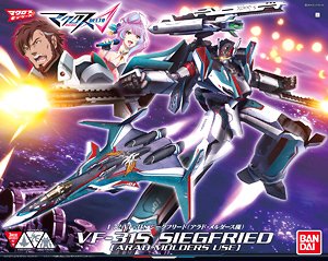 VF-31S ジークフリード(アラド・メルダース機) (プラモデル)