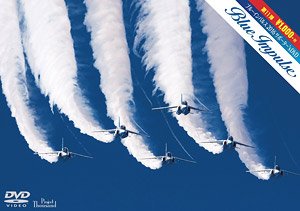 Blue Impulse 2016 Supporter`s DVD (DVD)