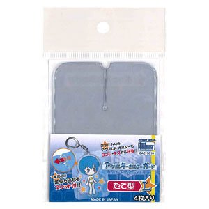 Acrylic Key Ring Guard Vertical L (Anime Toy)