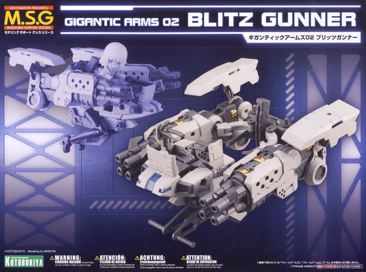 Gigantic Arms 02 Blits Gunner (Plastic model) Package1
