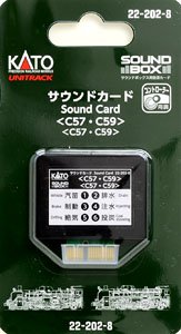 UNITRACK サウンドカード C57・C59 [サウンドボックス用音源カード] (鉄道模型)