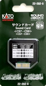 Unitrack Sound Card C57/C59 [for Sound Box] (Model Train)