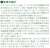 20系 寝台特急「日本海」 (基本・7両セット) (鉄道模型) 解説1