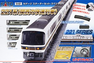 Starter Set Special Series 221 (Rapid Train in the Kansai Region) (4-Car Set + Master1[M1]) (Model Train)