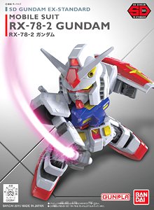 SDガンダムエクスタンダード RX-78-2 ガンダム (SD) (ガンプラ)