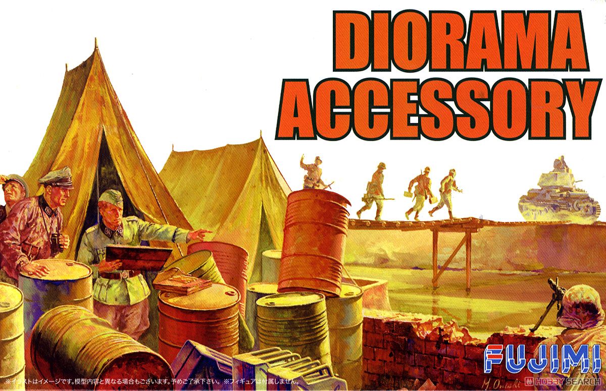 Diorama Accessory Set (Plastic model) Package1