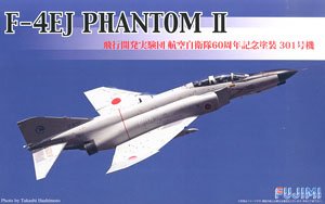 F-4EJ ファントムII 飛行開発実験団 航空自衛隊60周年記念塗装 301号機 (プラモデル)