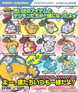 Metal Charm Collection Digimon Adventure Always Together! (Set of 10) (Anime Toy)