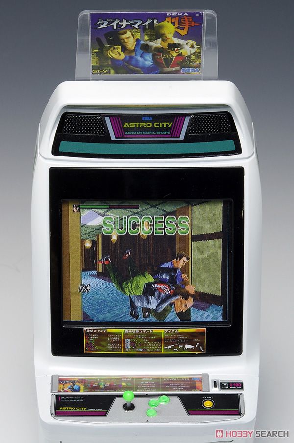 Astro City Arcade Machine [Sega Titles] (Plastic model) Item picture8
