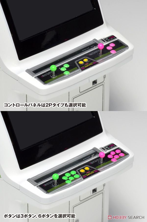 Astro City Arcade Machine [Sega Titles] (Plastic model) Item picture9