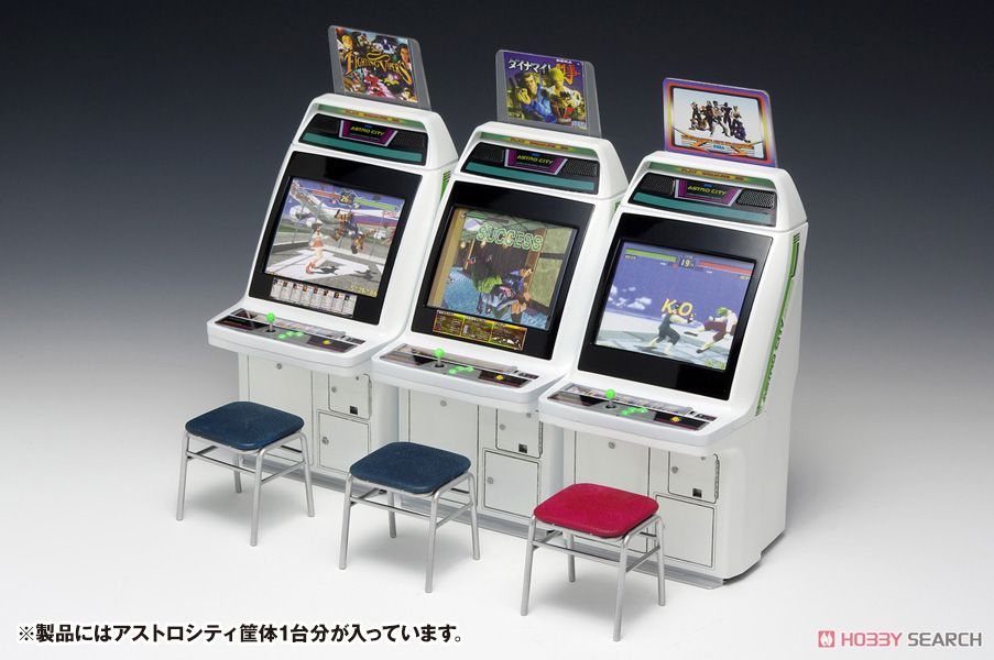 Astro City Arcade Machine [Sega Titles] (Plastic model) Other picture1