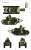 日本陸軍ルノー甲型戦車 (限定品) (プラモデル) 塗装4