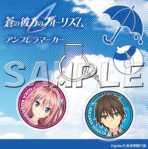Ao no Kanata no Four Rhythm Umbrella Marker Asuka Kurashina & Masaya Hinata (Anime Toy)