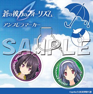 Ao no Kanata no Four Rhythm Umbrella Marker Misaki Tobisawa & Madoka Aoyagi (Anime Toy)