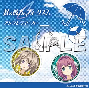 Ao no Kanata no Four Rhythm Umbrella Marker Mashiro Arisaka & Rika Ichinose (Anime Toy)