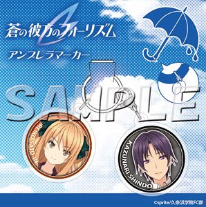 Ao no Kanata no Four Rhythm Umbrella Marker Reiko Satoin & Kazunari Shindo (Anime Toy)
