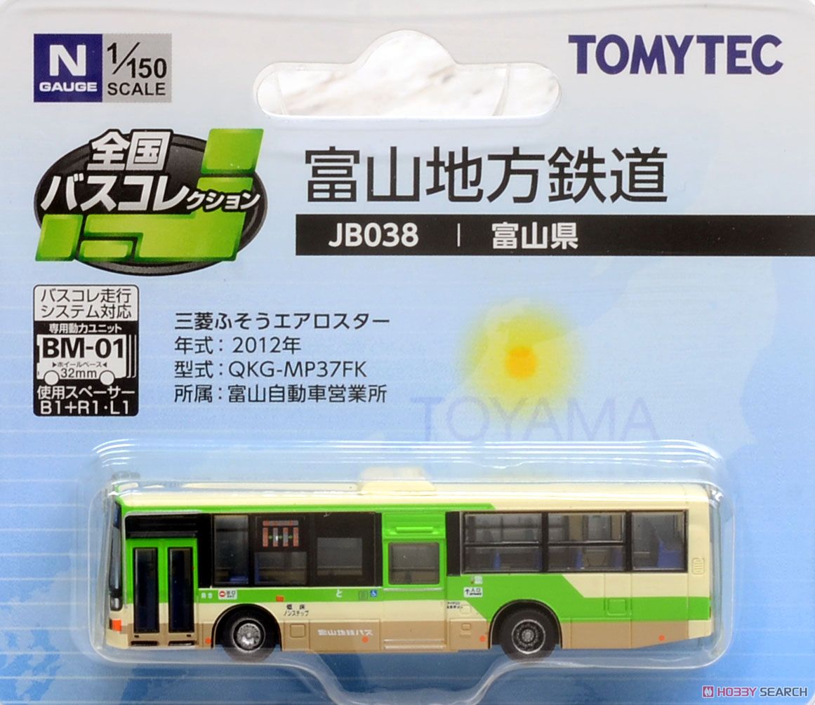 The All Japan Bus Collection [JB038] Toyama Chiho Railway (Toyama Area) (Model Train) Package1