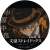 Bungo Stray Dogs Can Badge Chuya Nakahara (Anime Ver) Battle Ver (Anime Toy) Item picture1