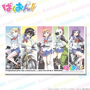 Bakuon!! Rubber Mat (Anime Toy)