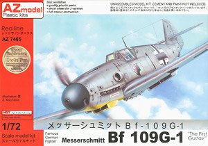 Bf109G-1 (プラモデル)