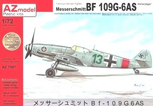 Bf 109G-6AS (プラモデル)