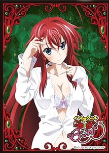 Chara Sleeve Collection Mat Series [High School DxD] Rias Gremory (No.MT243) (Card Sleeve)