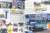 タミヤ公式ガイドブック ミニ四駆超速ガイド 2016-2017 (付録：組み立て式小型塗装ブース) (書籍) 商品画像2