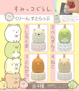 Sumikko Gurashi Tsuredashi Mascot (Set of 10) (Shokugan)