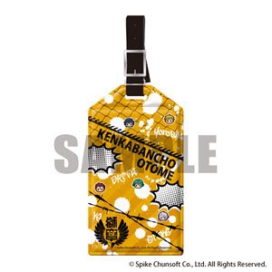 Carry-s Kenka Bancho: Otome Kenka Joto Pattern (Anime Toy)