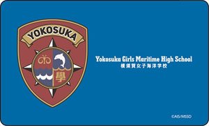 High School Fleet Aluminum Card Case Yokosuka Girls Maritime High School Emblem (Anime Toy)