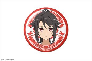 High School Fleet Dome Magnet 02 Mashiro Munetani (Anime Toy)