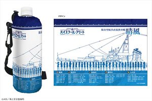 High School Fleet Pet Bottle Holder (Anime Toy)