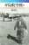 ガ島航空戦・上 ガダルカナル島上空の日米航空決戦、昭和17年8月-10月 (書籍) 商品画像1