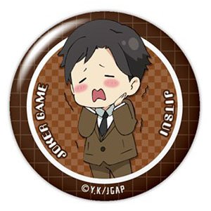 Joker Game Dome Magnet 08 Jitsui (Anime Toy)