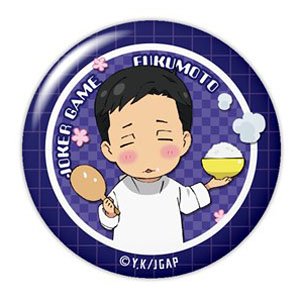 Joker Game Dome Magnet 09 Fukumoto (Anime Toy)