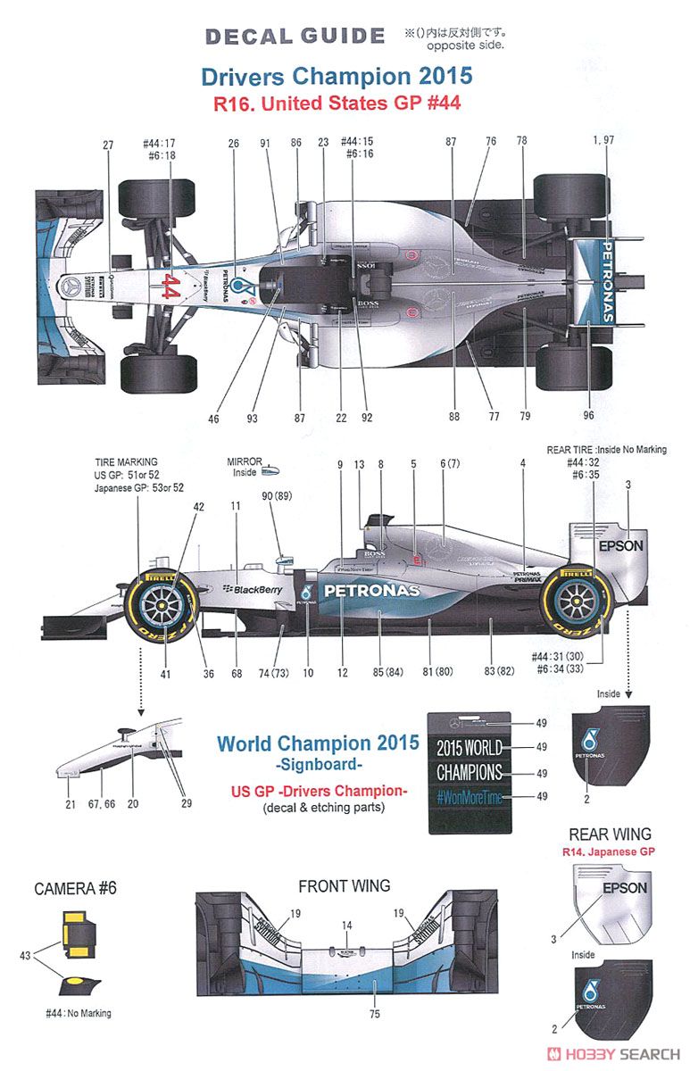 W06 World Champion 2015 (レジン・メタルキット) 塗装1